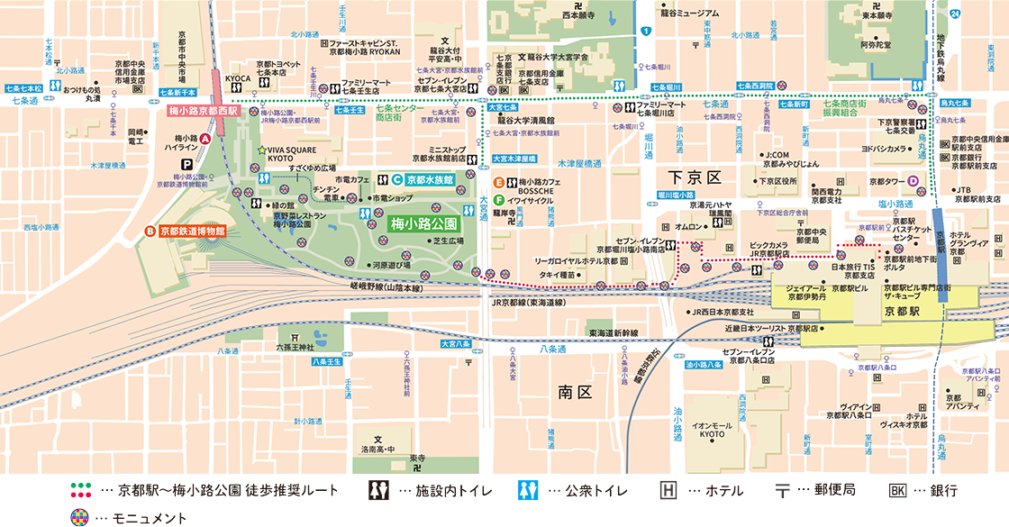 京都駅 梅小路公園エリアマップ 京都 梅小路エリアガイド