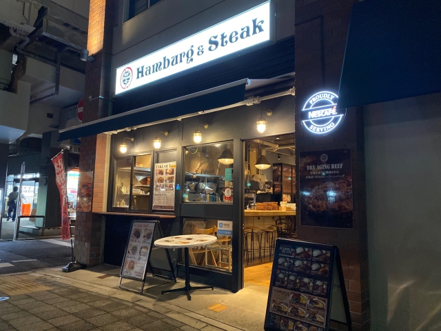 ハンバーグ＆ステーキ听 梅小路店